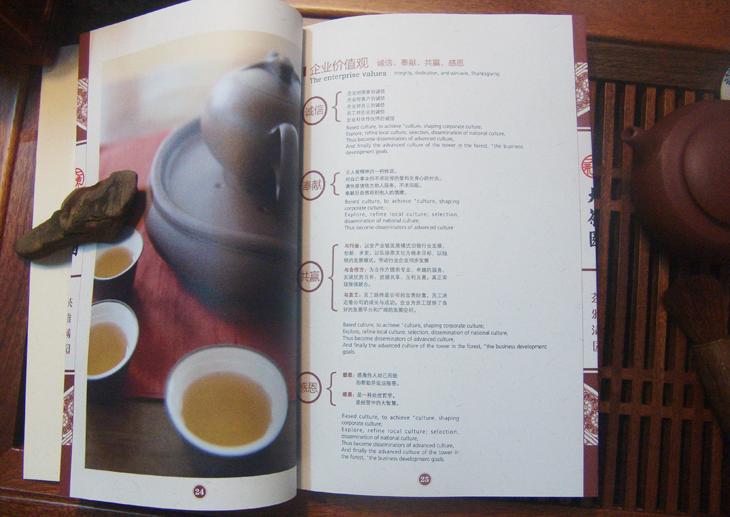 圖片關(guān)鍵詞