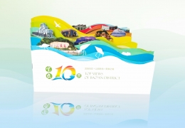 景點(diǎn)畫冊(cè)設(shè)計(jì)