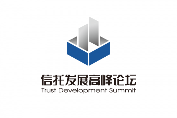 信托發展高峰論壇標志設計