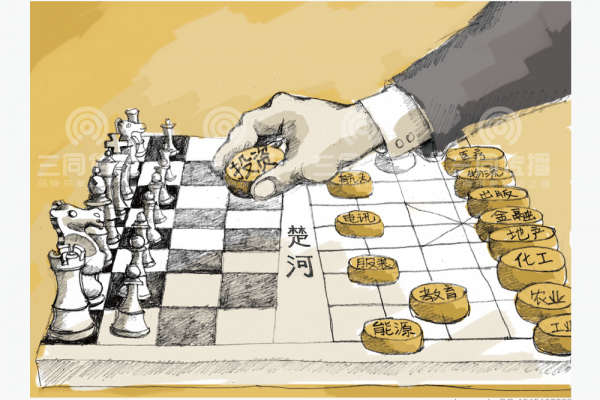 財(cái)經(jīng)雜志插圖